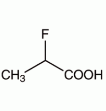2-фторпропионовая кислота, 96%, Alfa Aesar, 250 мг