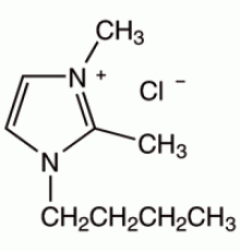 1-бутил-2, 3-диметилимидазолий хлорид, 99%, Alfa Aesar, 50 г