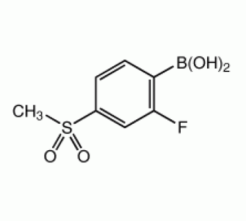 2-Фтор-4- (метилсульфонил) бензолбороновой кислоты, 98%, Alfa Aesar, 250 мг
