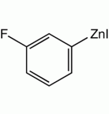 3-Фторфенилцинк йодида, 0,5 М в ТГФ, упакованы в атмосфере аргона в закрывающемся ChemSeal ^ т бутылки, Alfa Aesar, 50 мл