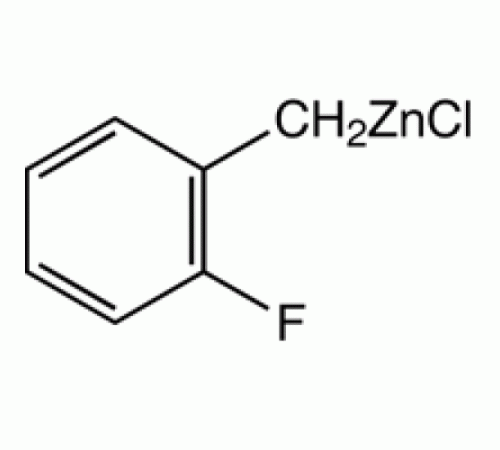 2-фторбензилцинк хлорид, 0,5 М в ТГФ, упакованы в атмосфере аргона в герметично закрываемых ChemSeal ^ т бутылок, Alfa Aesar, 50мл