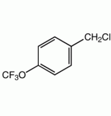4 - (трифторметокси) бензил хлорид, 98%, Alfa Aesar, 1 г