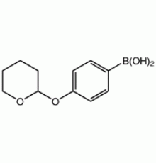 4 - (2-тетрагидропиранилокси) бензолбороновой кислоты, 96%, Alfa Aesar, 250 мг