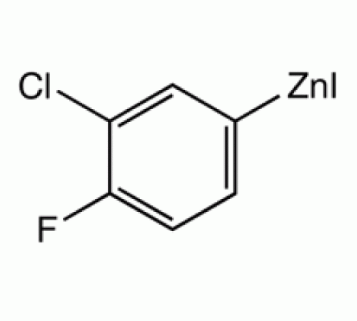 3-Хлор-4-фторфенилцинк йодид, 0,5 М в ТГФ, в атмосфере аргона упакованы в закрывающийся ChemSeal ^ тарные, Alfa Aesar, 50 мл