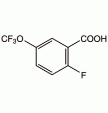 2-фтор-5- (трифторметокси) бензойной кислоты, 97%, Alfa Aesar, 1г