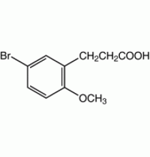 3 - (5-бром-2-метоксифенил) пропионовой кислоты, 96%, Alfa Aesar, 1г