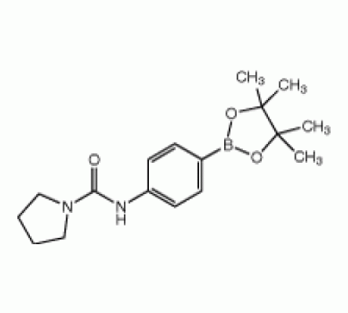 4 - (1-пирролидинилкарбониламино) бензолбороновой пинакон кислоты, 97%, Alfa Aesar, 250 мг
