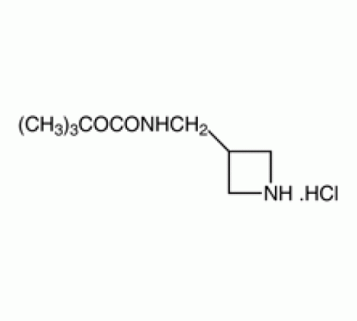3 - (Boc-аминометил) азетидин гидрохлорида, 95%, Alfa Aesar, 250 мг