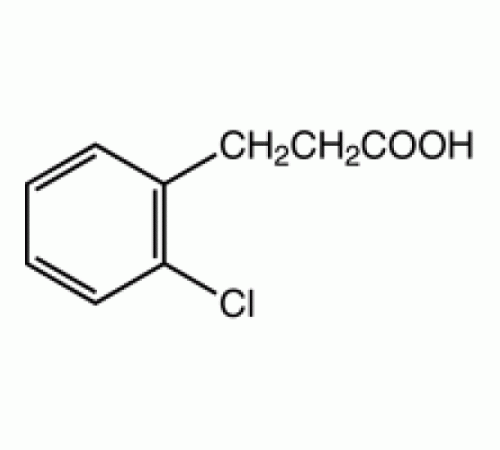 3 - (2-хлорфенил) пропионовой кислоты, 98 +%, Alfa Aesar, 5 г