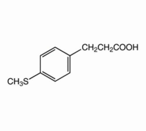 3 - [4 - (метилтио) фенил] пропионовой кислоты, 96%, Alfa Aesar, 10 г