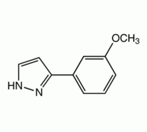 3 - (3-метоксифенил) -1Н-пиразол, 97%, Alfa Aesar, 1г