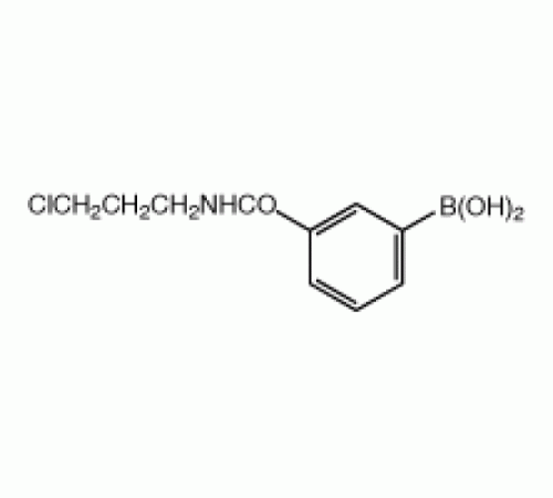 3 - (3-Chloropropylcarbamoyl) бензолбороновой кислоты, 98%, Alfa Aesar, 250 мг