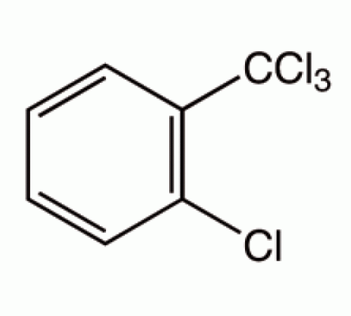 2-Хлорбензотрихлорид, 99%, Alfa Aesar, 100 г