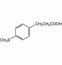 3 - [4 - (метилтио) фенил] пропионовой кислоты, 96%, Alfa Aesar, 1г