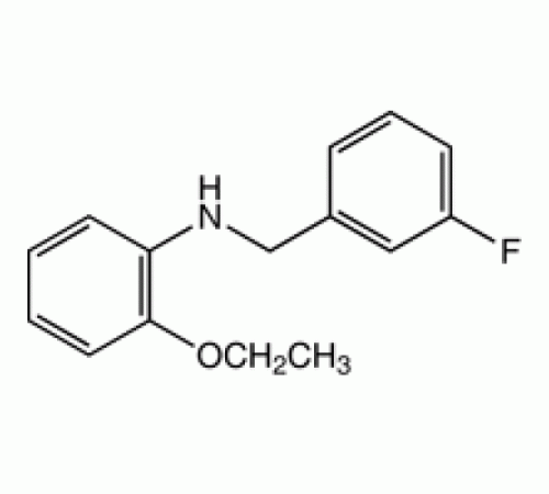 2-Этокси-N- (3-фторбензил) анилин, 97%, Alfa Aesar, 250 мг