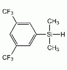 3,5-бис (трифторметил) фенилдиметилсилан, 95%, Alfa Aesar, 1 г