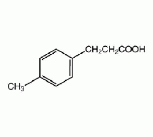 3 - (4-метилфенил) пропионовой кислоты, 98 +%, Alfa Aesar, 25г
