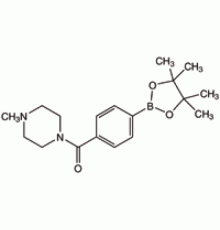 4 - (4-метил-1-пиперазинилкарбонил) бензолбороновой пинакон кислоты, 97%, Alfa Aesar, 1г