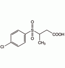 3 - (4-хлорфенилсульфонил) бутановой кислоты 250 мг