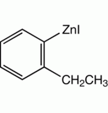 2-Этилфенилцинк йодида, 0,5 М в ТГФ, упакованы в атмосфере аргона в закрывающемся ChemSeal ^ т бутылки, Alfa Aesar, 50 мл