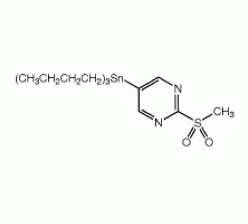 2-метилсульфонил-5- (три-н-бутилстаннил) пиримидина, 96%, Alfa Aesar, 1 г