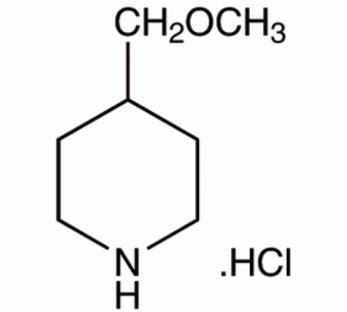 4 - (метоксиметил) пиперидина, Alfa Aesar, 250 мг