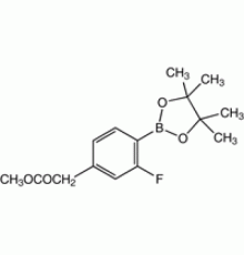 2-Фтор-4- (метоксикарбонилметил) бензолбороновой пинакон кислоты, 96%, Alfa Aesar, 1г