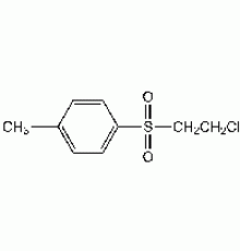 2-хлорэтил п-толил сульфон, 98%, Alfa Aesar, 1г