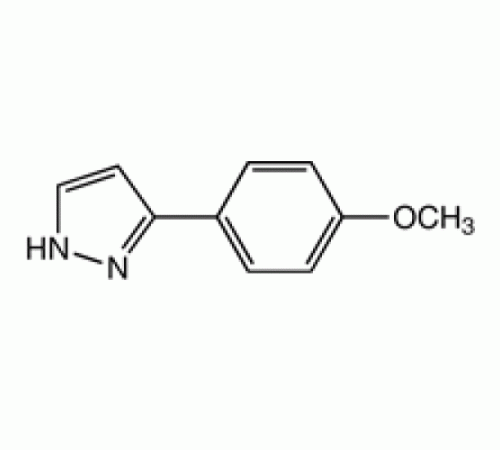 3-(4-метоксифенил)пиразол, 98%, Acros Organics, 1г