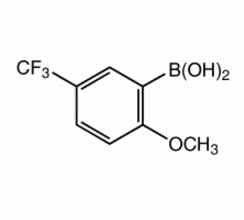 2-метокси-5- (трифторметил) бензолбороновой кислоты, 98%, Alfa Aesar, 250 мг