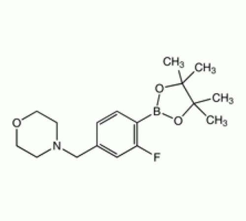 2-Фтор-4- (4-морфолинилметил) пинакон бензолбороновой кислоты, 96%, Alfa Aesar, 250 мг